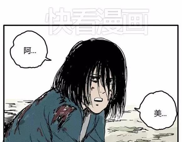 地狱谷#8 受难78