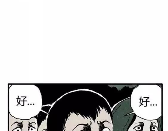 地狱冥河之花#280