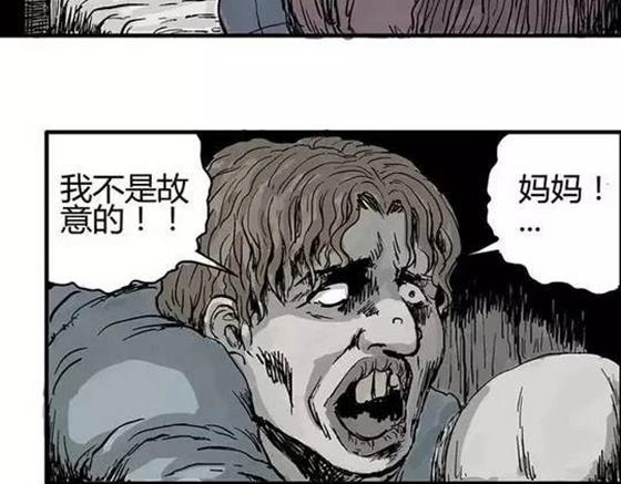 畸形的恋人#终10