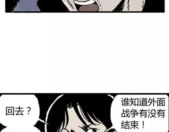 地狱冥河之花#220