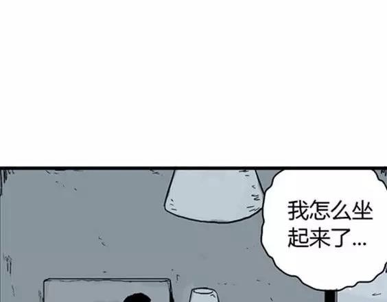 深夜（上）62