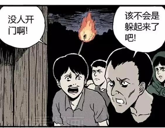 地狱冥河之花#543