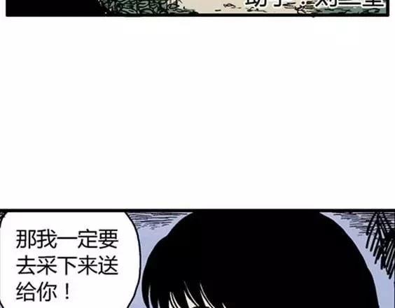 地狱冥河之花#18