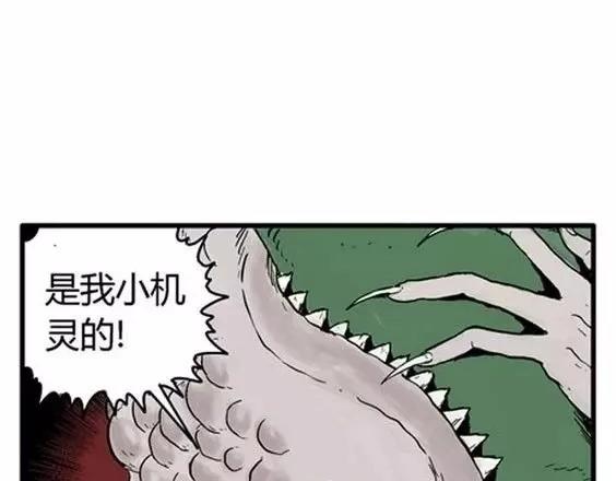 地狱冥河之花 最终话135