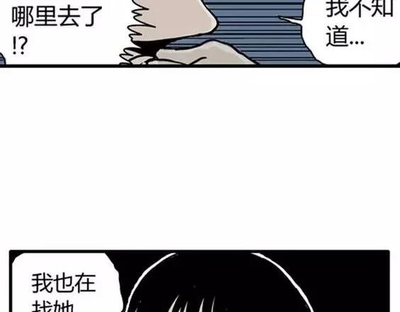 地狱冥河之花#5104