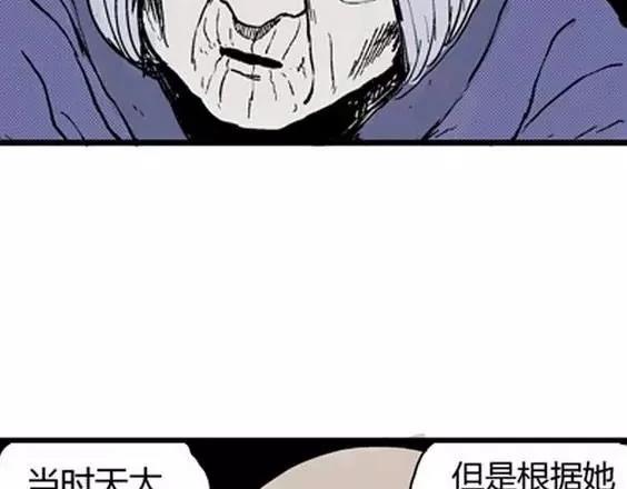 地狱冥河之花#474