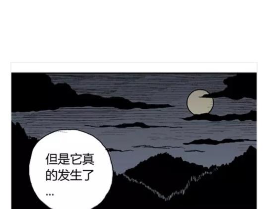 鬼妆#570