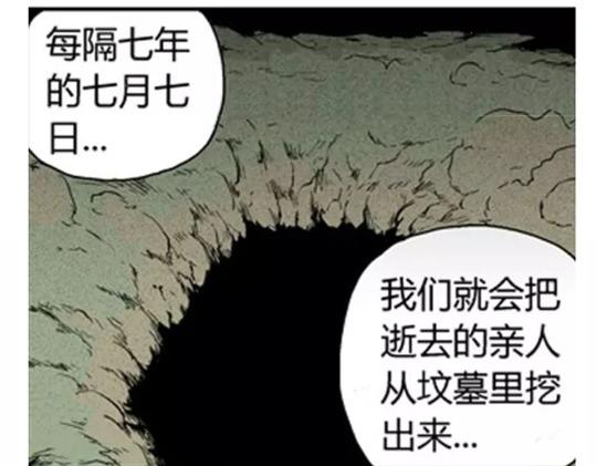 鬼妆#258
