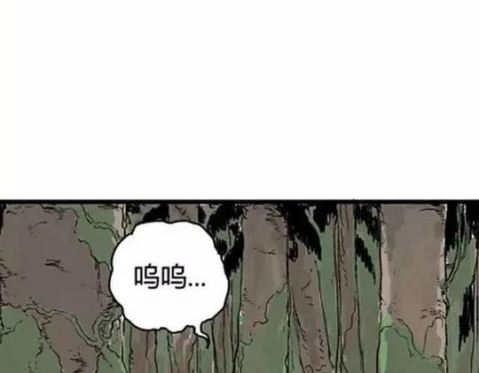 唤魂山谷#5完80