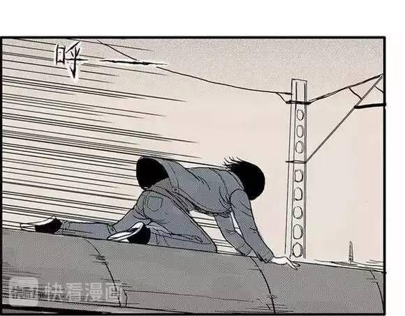 地狱谷#1 迷失50