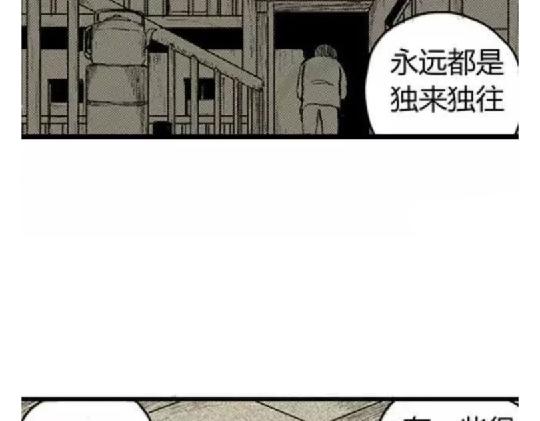 鬼妆#170