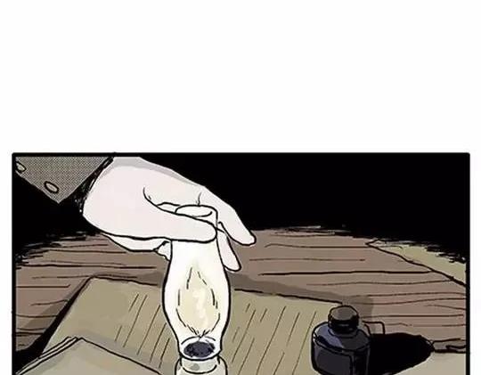 唤魂山谷#132