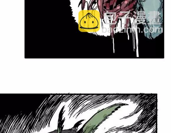 地狱谷#4 破茧56