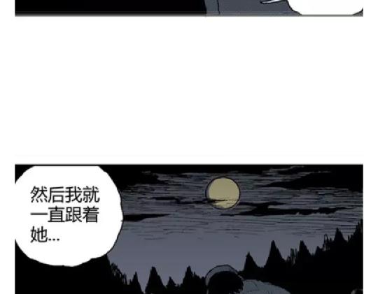 鬼妆#57