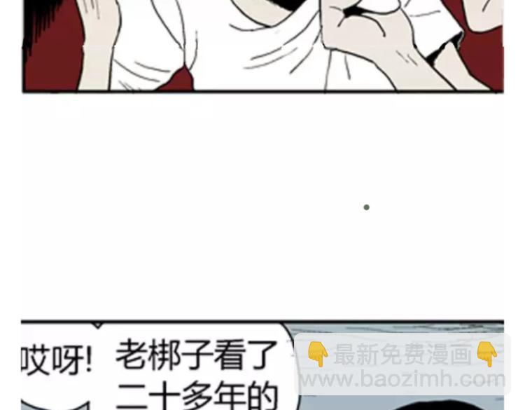 鬼妆#268