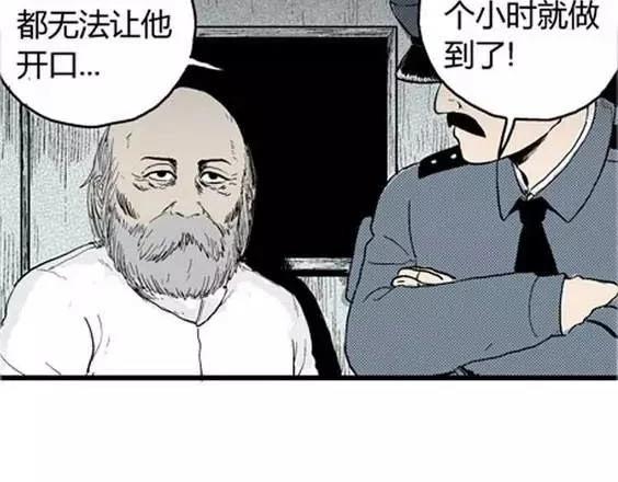 噩梦层层#4 完68
