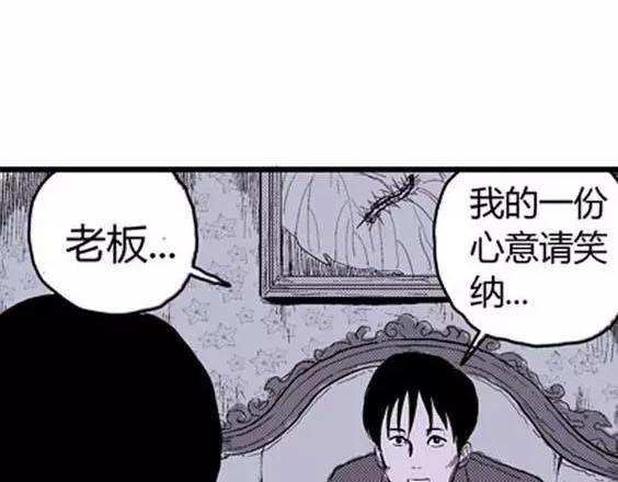 噩梦层层#369