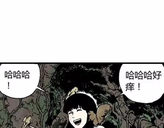 地狱冥河之花#152