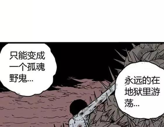 地狱冥河之花#11122