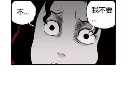 鬼妆#28