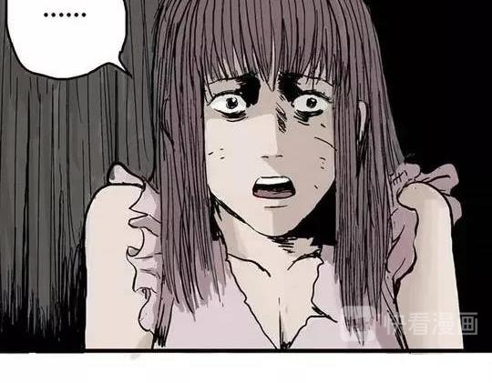 畸形的恋人#236