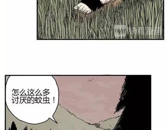 畸形的恋人#121