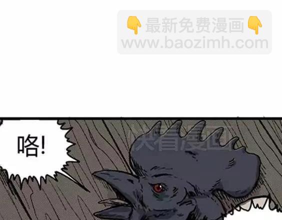 地狱冥河之花#99