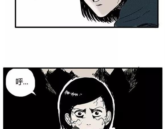 地狱谷#7 噩梦降临17
