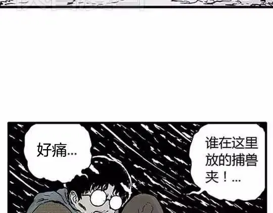 唤魂山谷#433