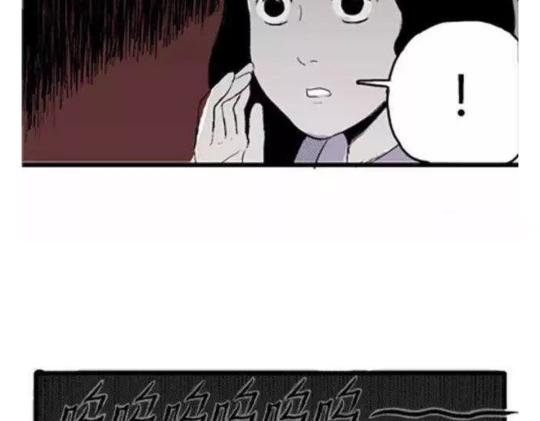 鬼妆#1109