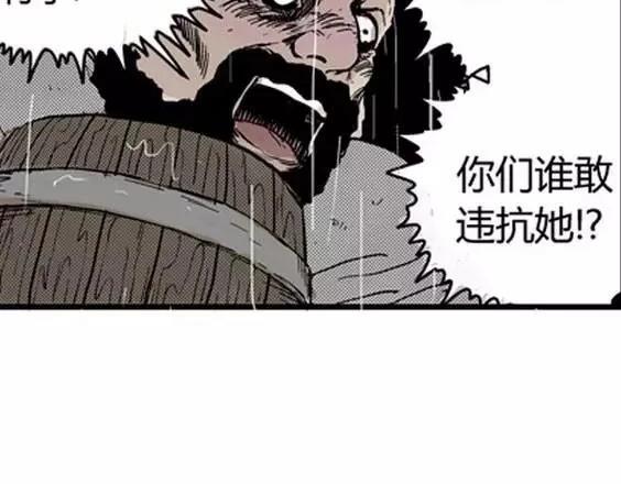 地狱冥河之花#9102