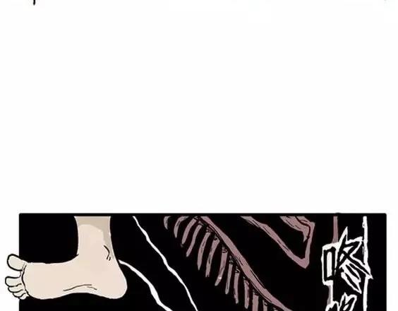地狱冥河之花#433