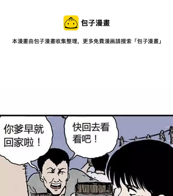 地狱冥河之花#162