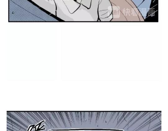鬼妆#8 完63