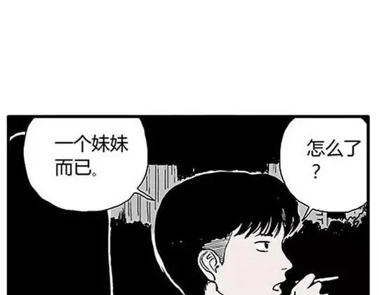 #孤独的灯塔 373