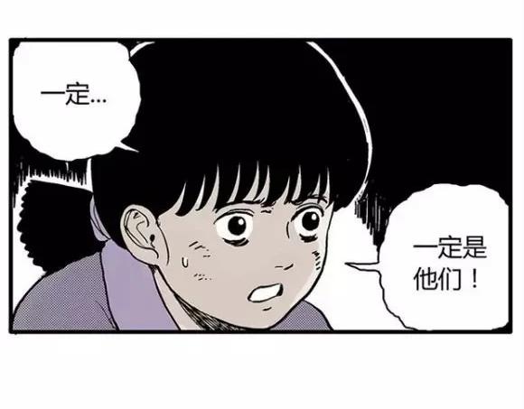 地狱谷#12 失败的实验体39