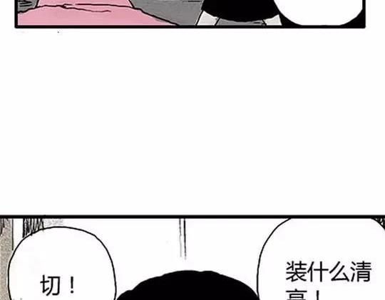 #孤独的灯塔 362