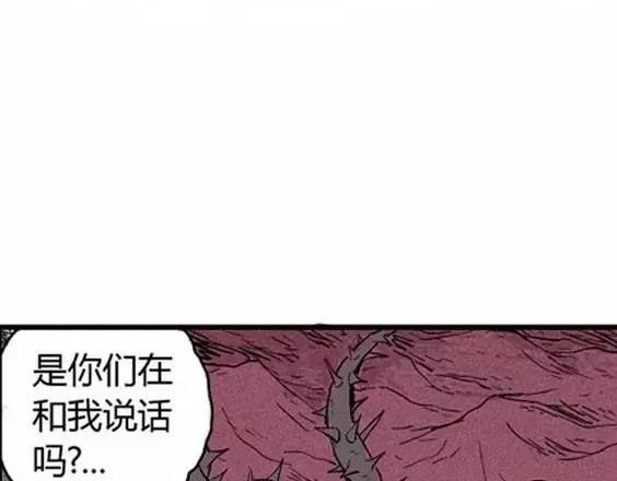 地狱冥河之花 最终话154