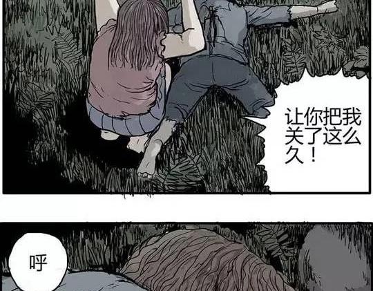 畸形的恋人#终27