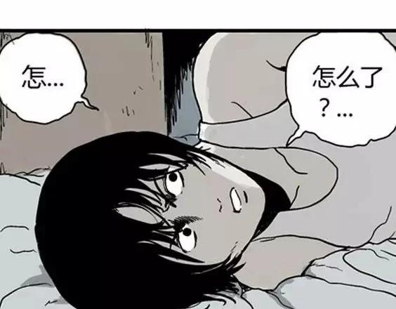 深夜（下）17