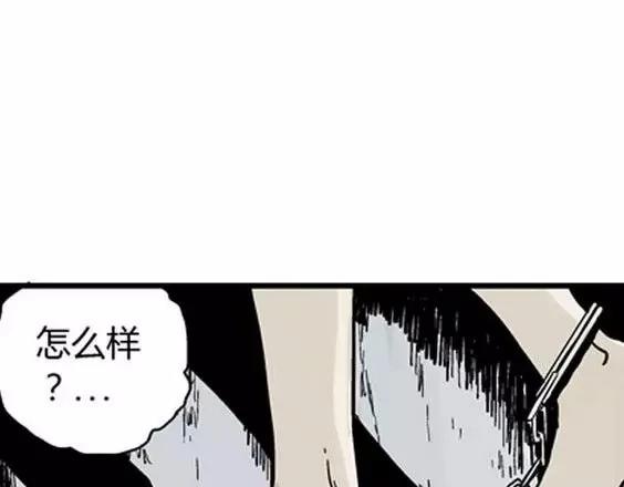 深夜（下）94