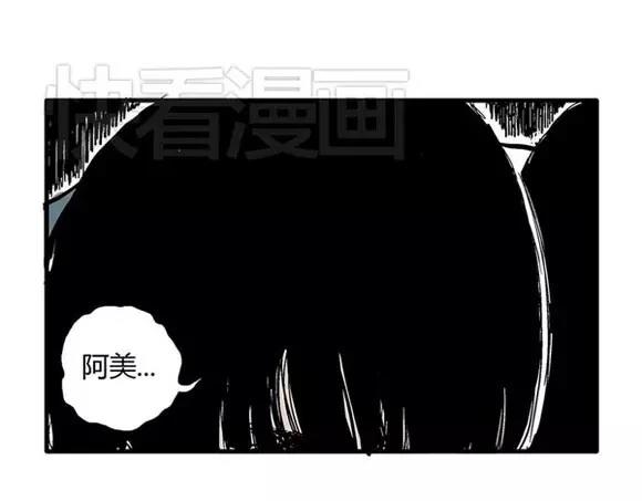 地狱谷#9 片刻的寂静16
