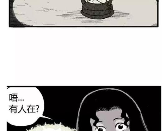 鬼妆#194