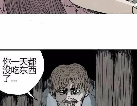 畸形的恋人#259