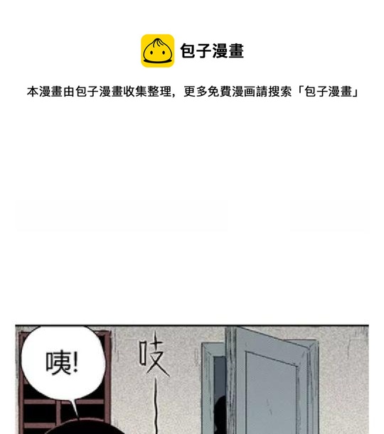 鬼妆#482