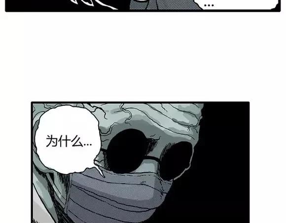 地狱谷#15 地下基地8
