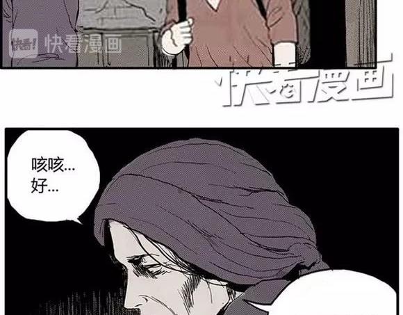 地狱谷#1 迷失12