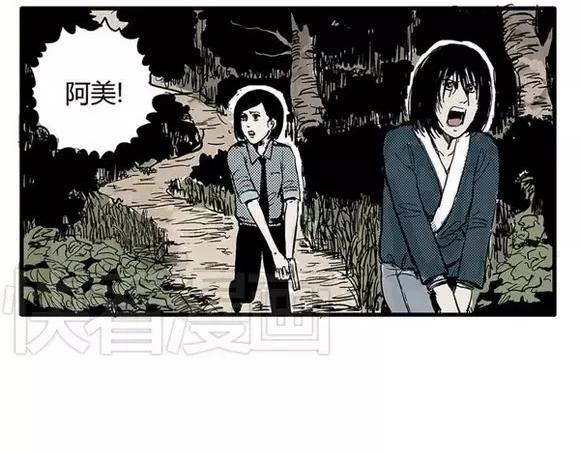 地狱谷#8 受难5