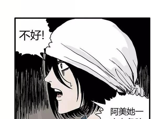 地狱谷#6 入土60