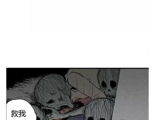 鬼妆#756